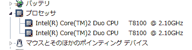 デバイスマネージャー１