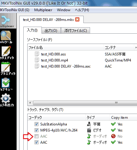 MkvToolNix