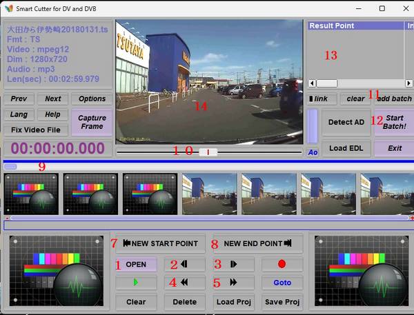 smartcutter 動画編集画面