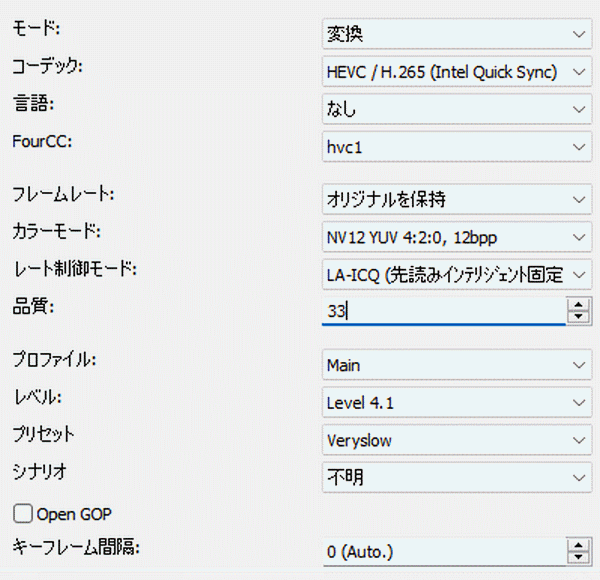 XMedia Recode で HEVC/h265の設定２