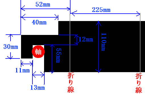 切り取り図